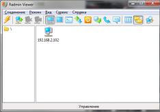 Download Интернет-подключение к удаленному рабочему столу from Official Microsoft Download Center